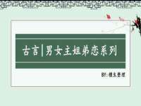 山东福泰德金属材料有限公司