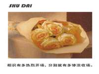 山东福泰德金属材料有限公司