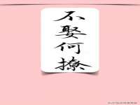 山东福泰德金属材料有限公司