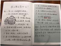 山东福泰德金属材料有限公司