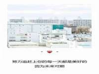 山东福泰德金属材料有限公司