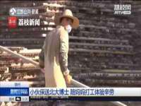 山东福泰德金属材料有限公司