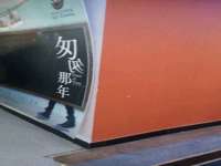 山东福泰德金属材料有限公司