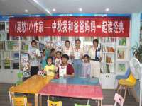 山东福泰德金属材料有限公司