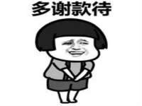 山东福泰德金属材料有限公司