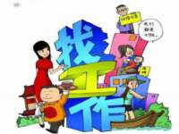 山东福泰德金属材料有限公司