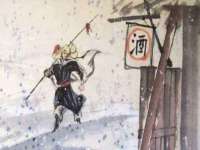 山东福泰德金属材料有限公司