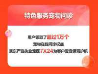 山东福泰德金属材料有限公司