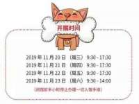 山东福泰德金属材料有限公司