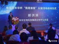山东福泰德金属材料有限公司