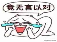 山东福泰德金属材料有限公司