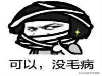 山东福泰德金属材料有限公司