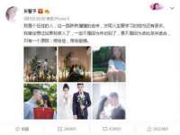 山东福泰德金属材料有限公司