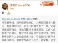 山东福泰德金属材料有限公司