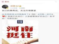 山东福泰德金属材料有限公司