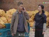 山东福泰德金属材料有限公司