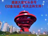 山东福泰德金属材料有限公司