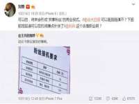 山东福泰德金属材料有限公司