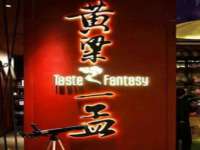 山东福泰德金属材料有限公司