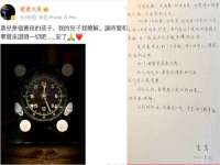 山东福泰德金属材料有限公司