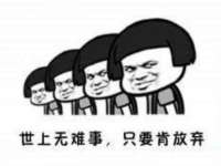 山东福泰德金属材料有限公司