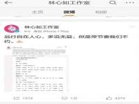 山东福泰德金属材料有限公司