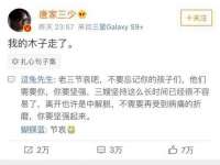 山东福泰德金属材料有限公司