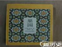 山东福泰德金属材料有限公司