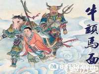 山东福泰德金属材料有限公司