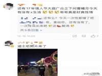 山东福泰德金属材料有限公司