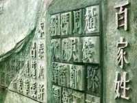 山东福泰德金属材料有限公司