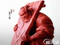 山东福泰德金属材料有限公司