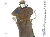 山东福泰德金属材料有限公司