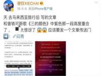 山东福泰德金属材料有限公司