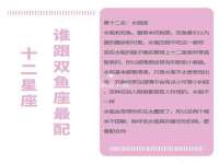山东福泰德金属材料有限公司