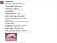 山东福泰德金属材料有限公司