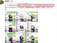 山东福泰德金属材料有限公司