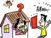 山东福泰德金属材料有限公司