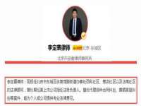 山东福泰德金属材料有限公司